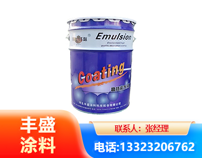 昆明水性地坪漆