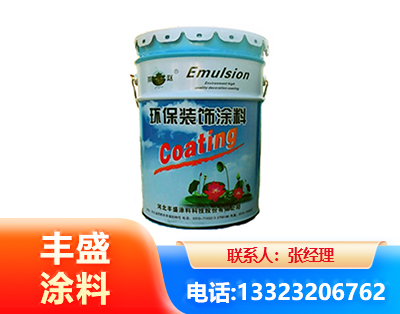 昆明水性氟碳漆